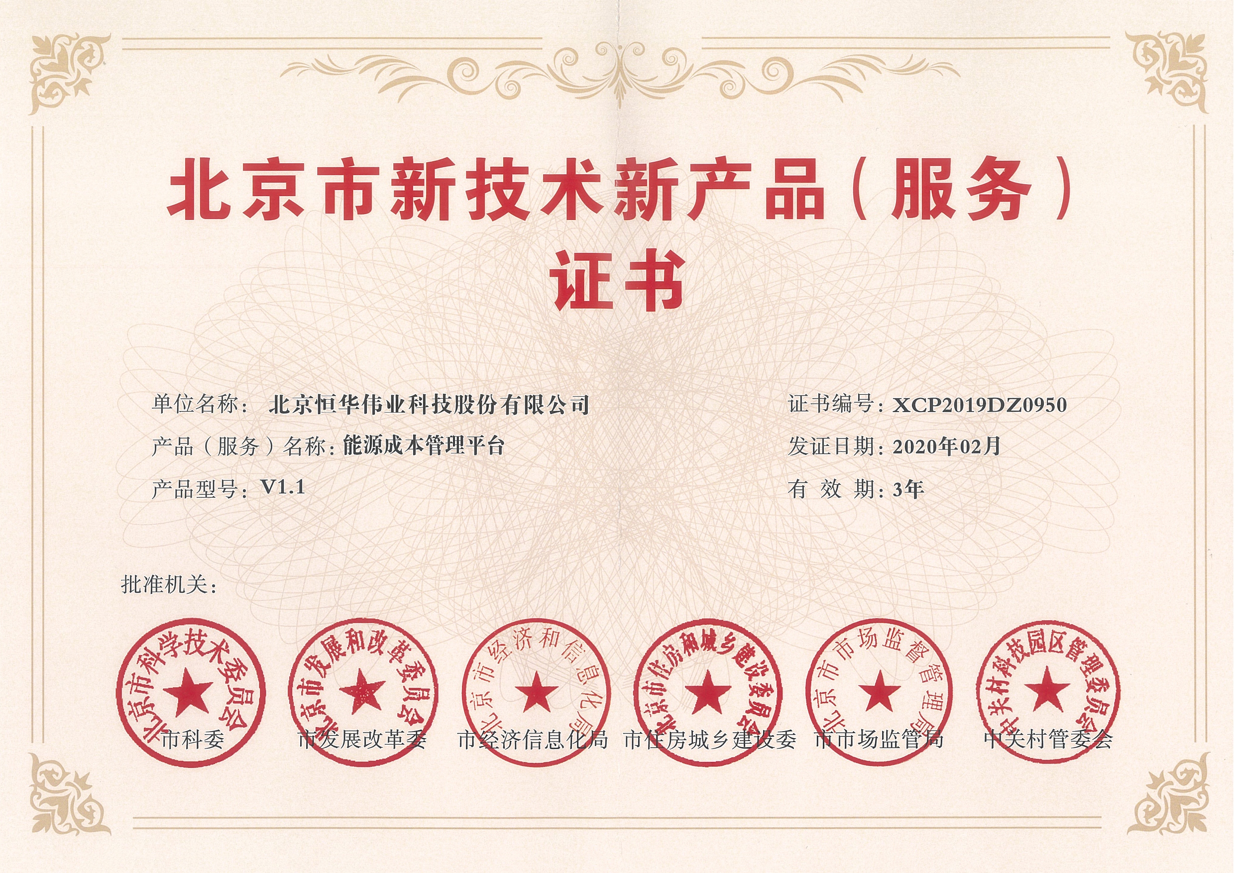 永乐高ylg888888(中国)有限公司